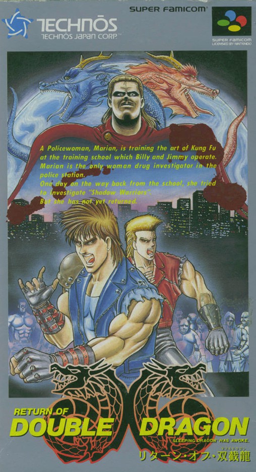 Super Double Dragon - 31 years