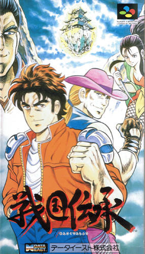 THE FIRST SLAM DUNK re:SOURCE Visual Guide Book Review - Halcyon Realms -  Art Book Reviews - Anime, Manga, Film, Photography