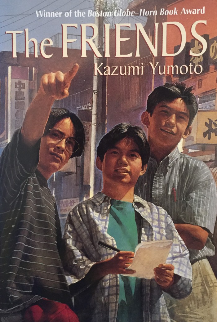 Kazumi Yumoto | May 11, 1998 | 170 pages