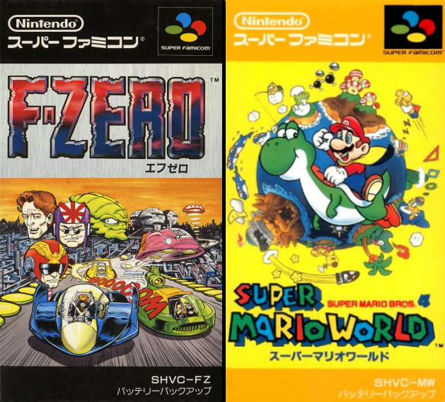 Box Art Disparity: Famicom/NES